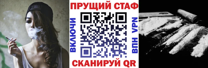 Купить наркотики цена Славгород ГАШИШ  МАРИХУАНА  АМФЕТАМИН  Мефедрон  Кокаин 
