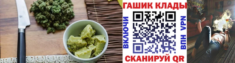где можно купить   Славгород  Cannafood марихуана 
