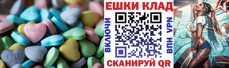 Ecstasy Philipp Plein  Славгород 