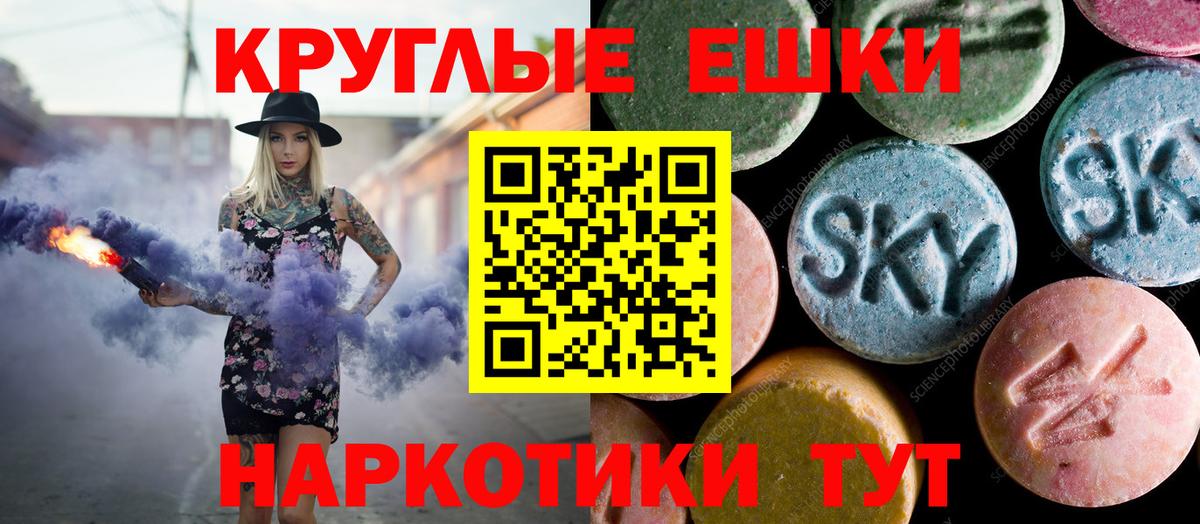 сайты даркнета телеграм  Экстази диски  ЭКСТАЗИ Philipp Plein  Вход с VPN  Славгород  Экстази 