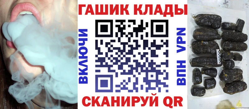 ГАШ VHQ  Славгород 