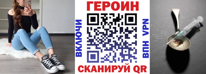 Героин гречка Славгород