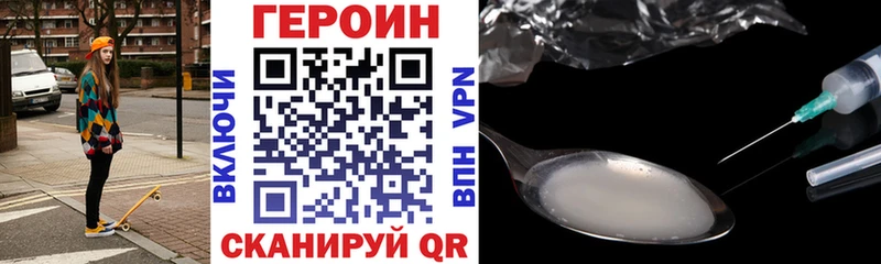 OMG как войти  Славгород  Героин Афган 