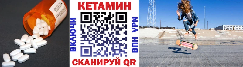 КЕТАМИН ketamine  где продают   Славгород 