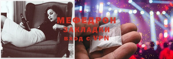 амфетамин Новодвинск