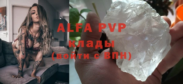 амфетамин Новодвинск