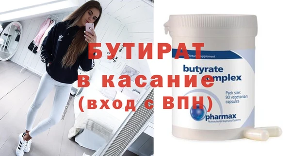 хмурый Новозыбков