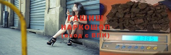 амфетамин Новодвинск