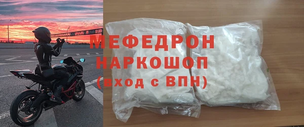 амфетамин Новодвинск