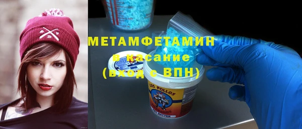 амфетамин Новодвинск