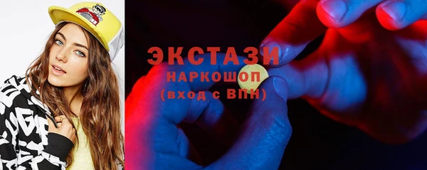 PSILOCYBIN Новокубанск