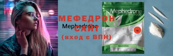 амфетамин Новодвинск