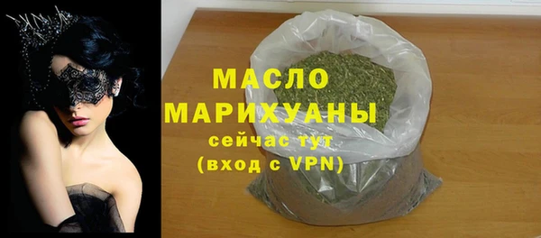 амфетамин Новодвинск