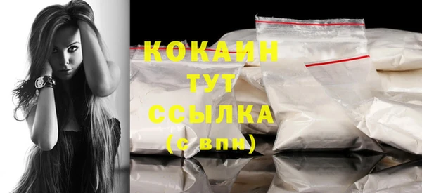 амфетамин Новодвинск
