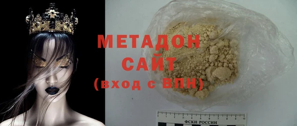 амфетамин Новодвинск