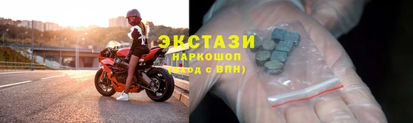 PSILOCYBIN Новокубанск