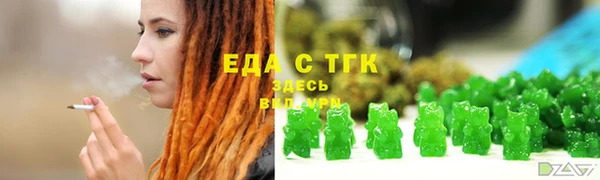 амфетамин Новодвинск