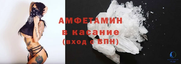 мяу мяу кристалл Аша