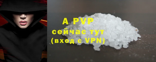 амфетамин Новодвинск