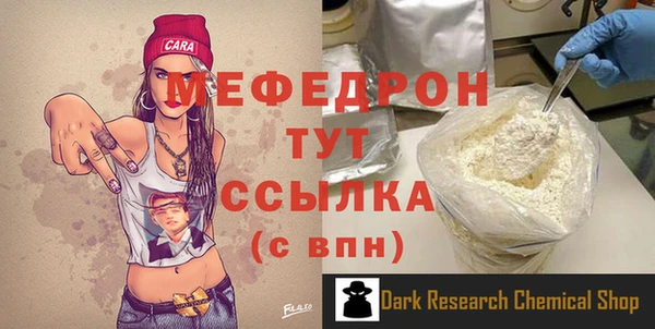 амфетамин Новодвинск