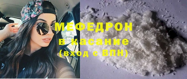 мяу мяу кристалл Аша