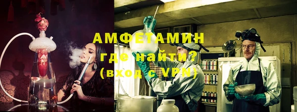 PSILOCYBIN Новокубанск