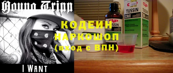 мяу мяу кристалл Аша