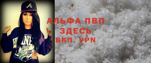 марки nbome Ахтубинск