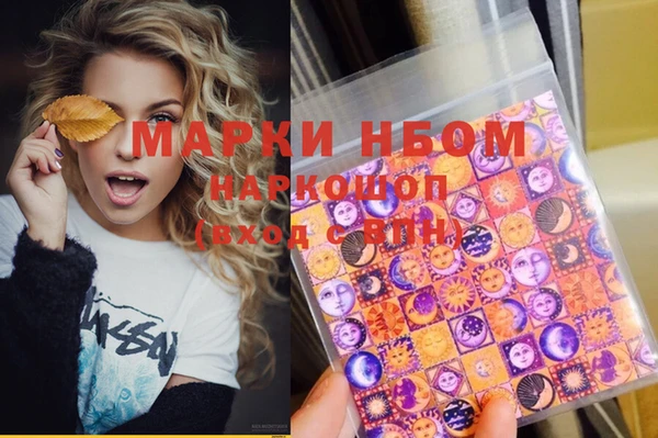 амфетамин Новодвинск