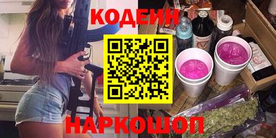 шишки Камышлов
