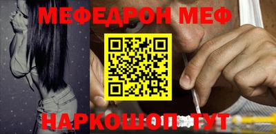 шишки Камышлов