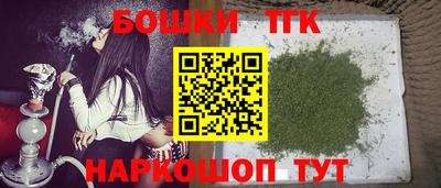 марки nbome Канаш