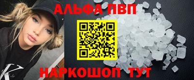 марки nbome Канаш