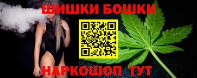 марки nbome Канаш