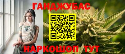 гашиш Кандалакша