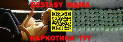 шишки Камышлов
