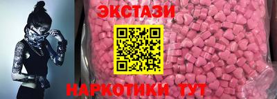 шишки Камышлов