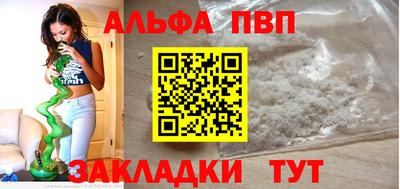 марки nbome Канаш