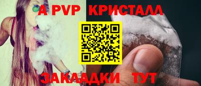 марки nbome Канаш