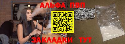 шишки Камышлов