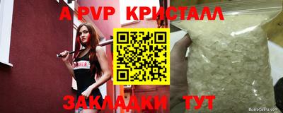 марки nbome Канаш