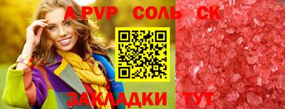гашиш Кандалакша