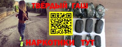 марки nbome Канаш