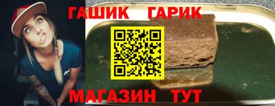 гашиш Кандалакша