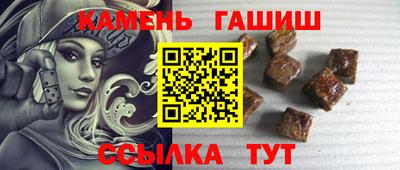 гашиш Кандалакша