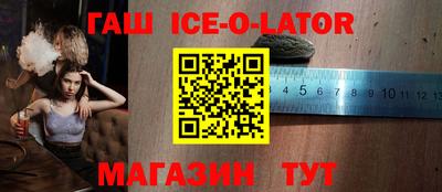 гашиш Кандалакша