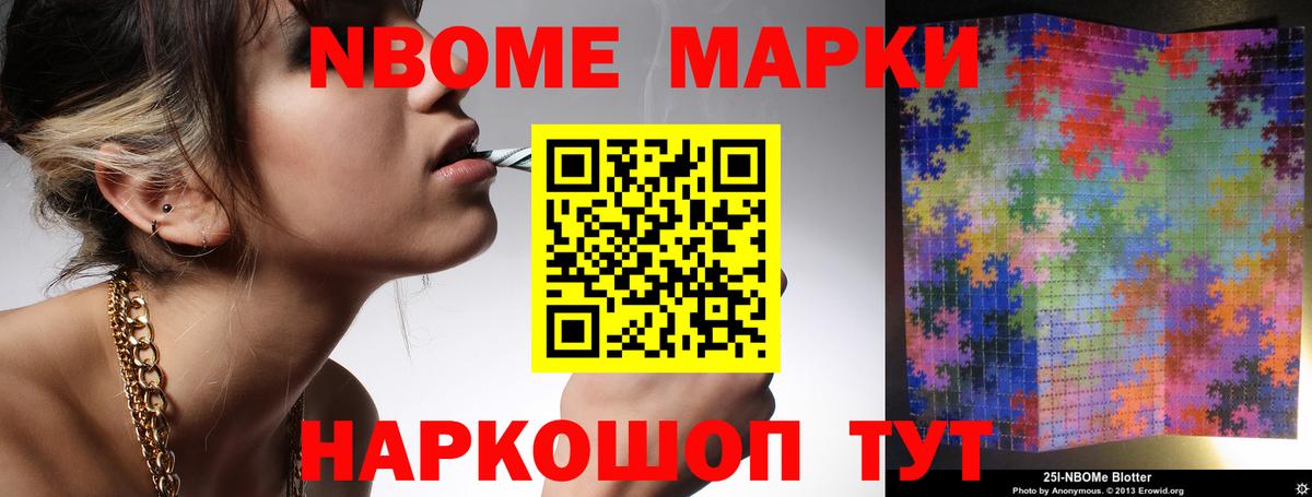 Славгород  LSD-25 экстази ecstasy  Вход с VPN 