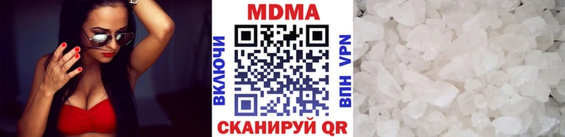 даркнет сайт  Славгород  MDMA crystal 