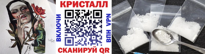 Первитин винт  Славгород 