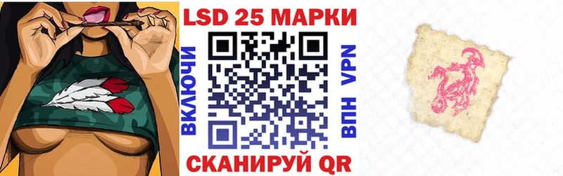Марки NBOMe 1,8мг Славгород
